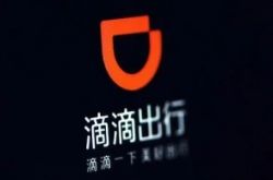 [4分钟科普]绥化公司咨询电话号码_哔哩哔哩-2